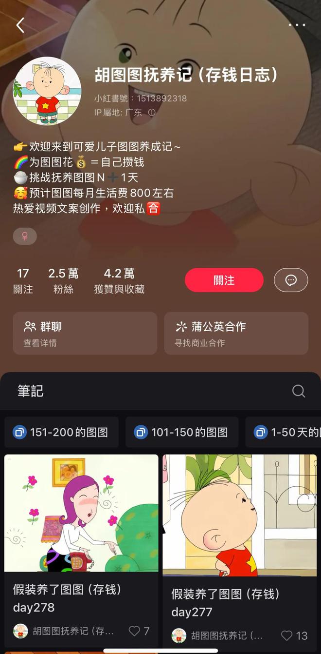 宠年轻人为了“无痛攒钱”有多拼？AG旗舰厅娱乐平台假装怀孕赛博养(图24)